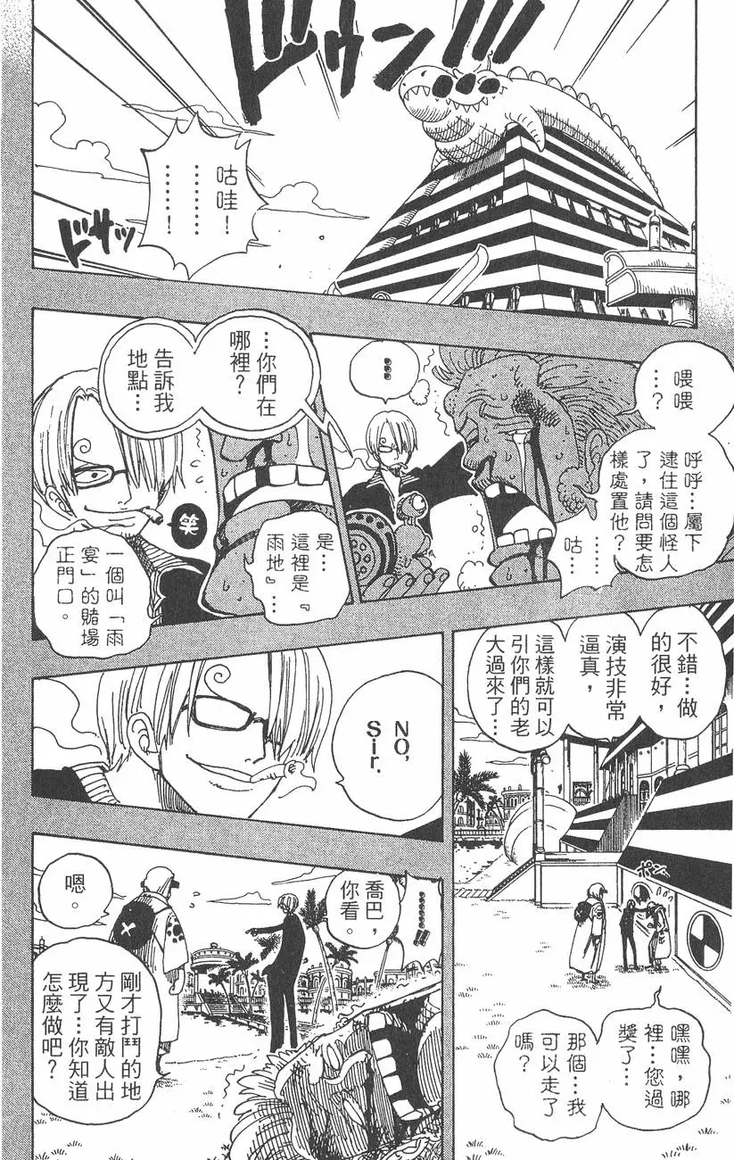第167页