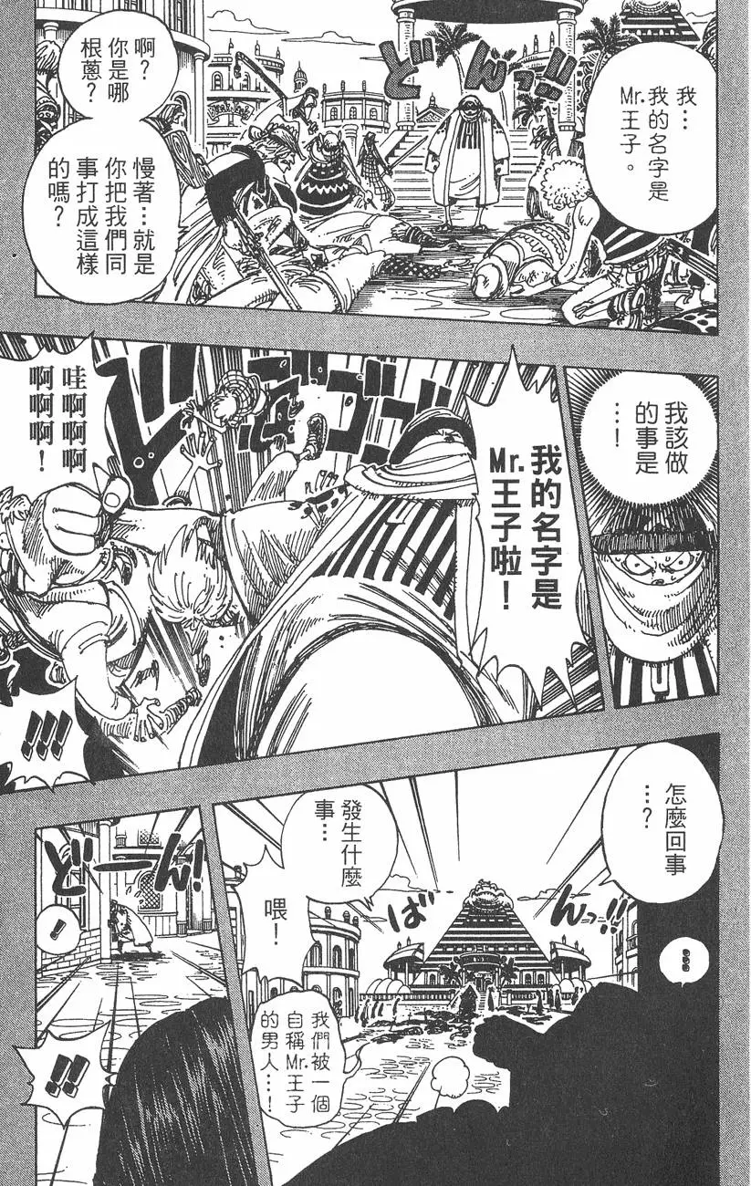 第168页
