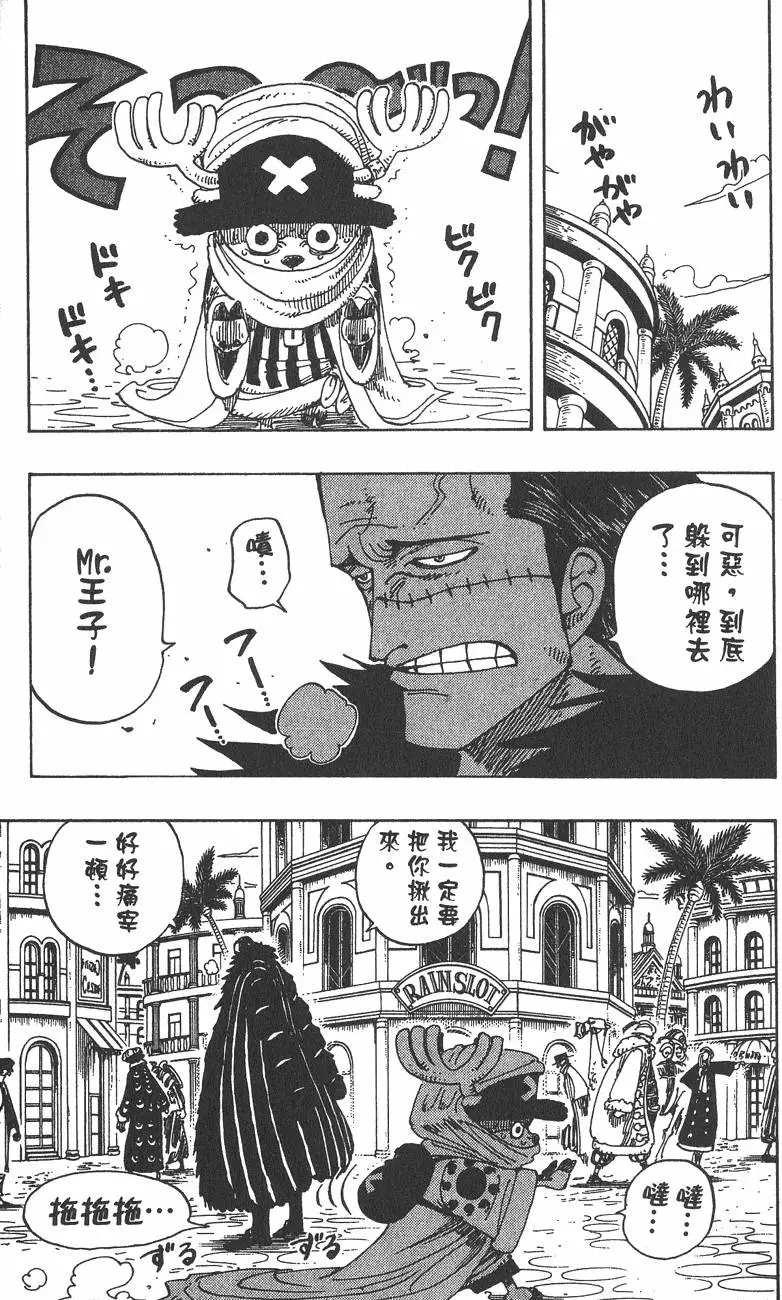 第170页