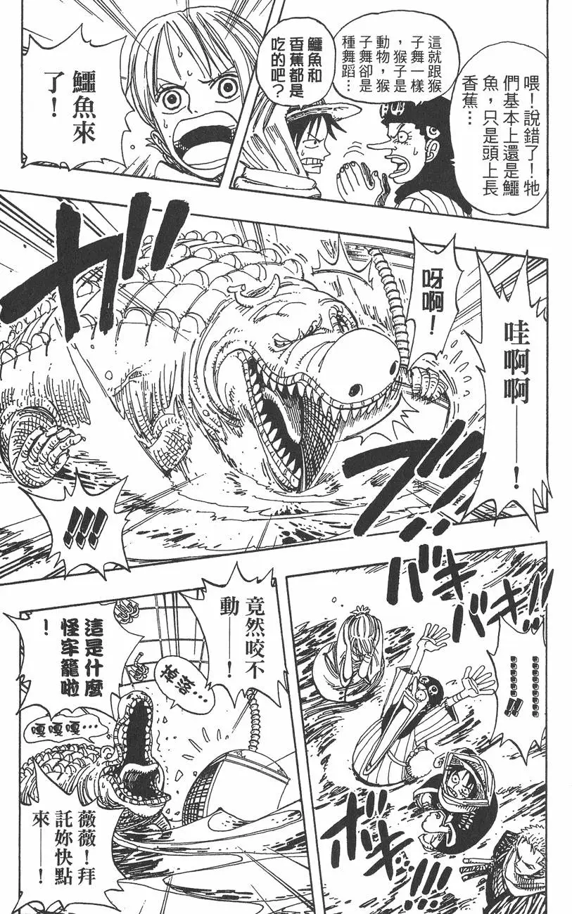 第172页