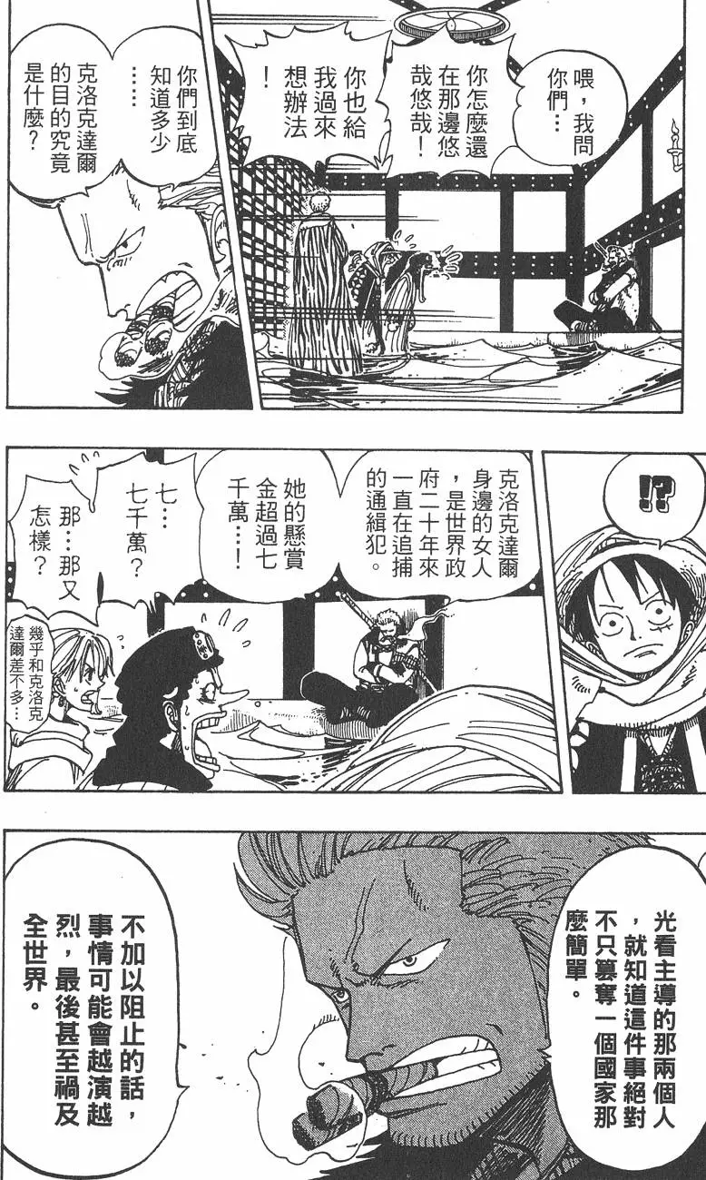 第173页