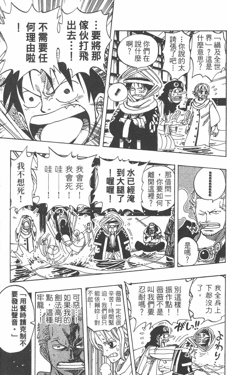 第174页