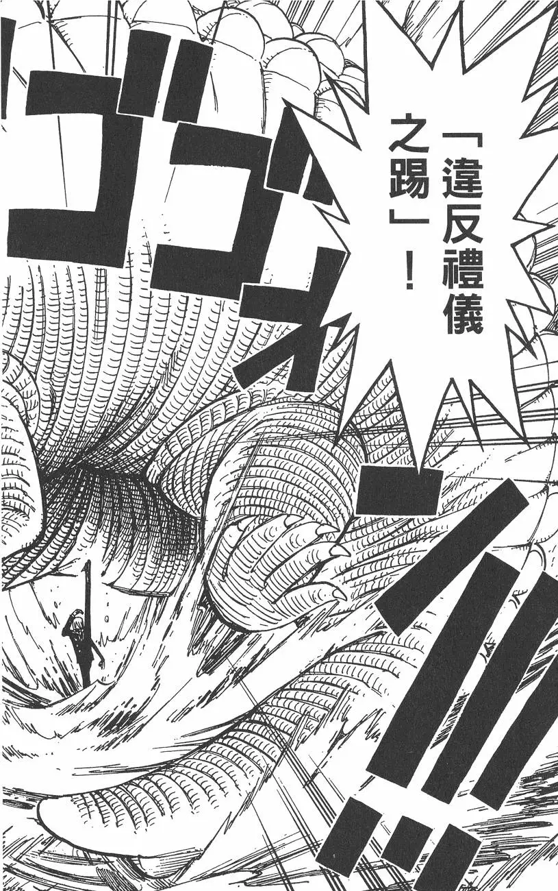第175页