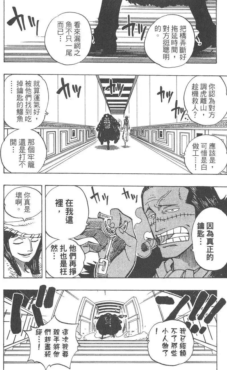 第181页