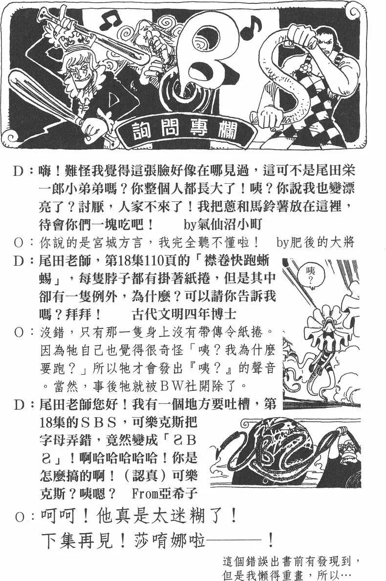 第183页