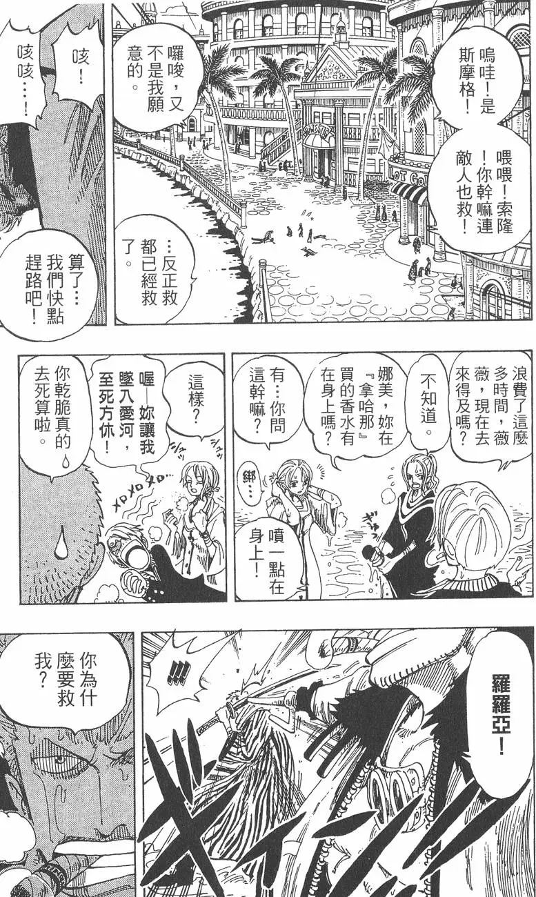 第192页