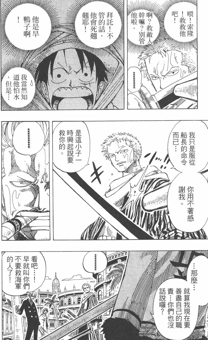 第193页