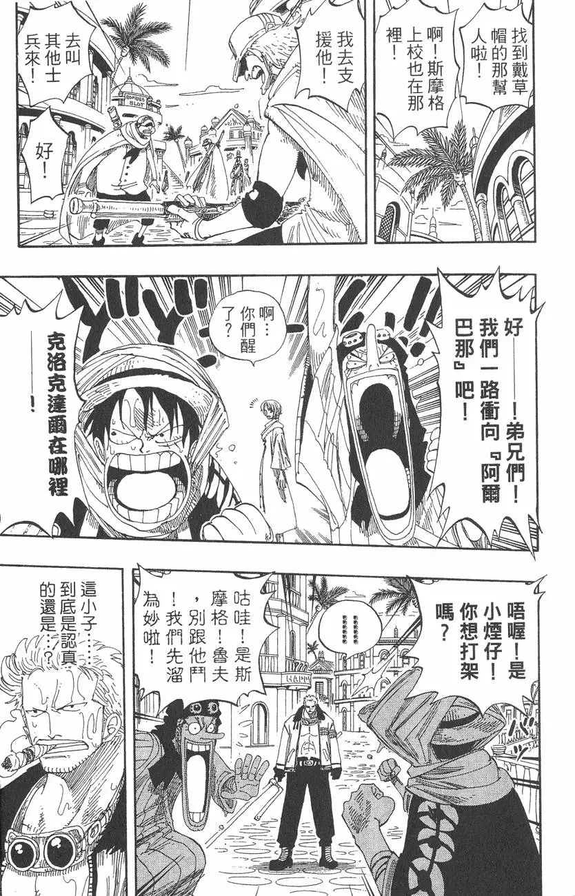 第194页