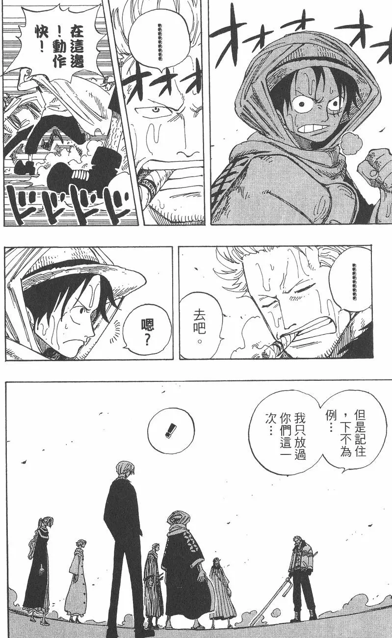 第195页