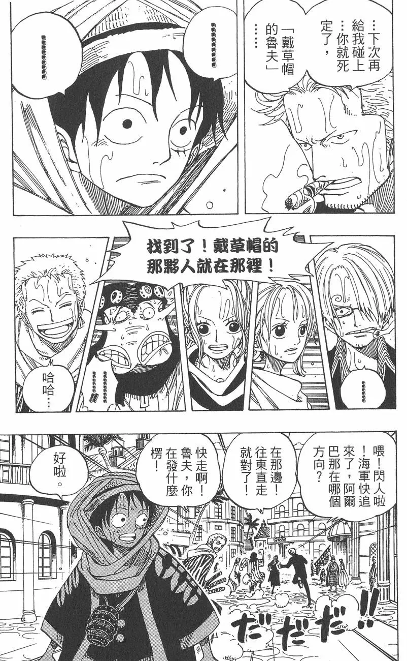 第196页