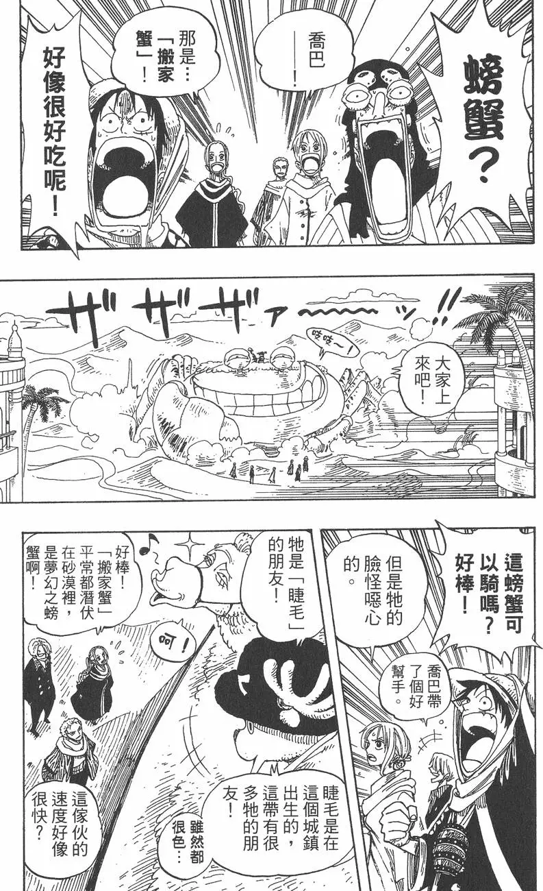 第200页