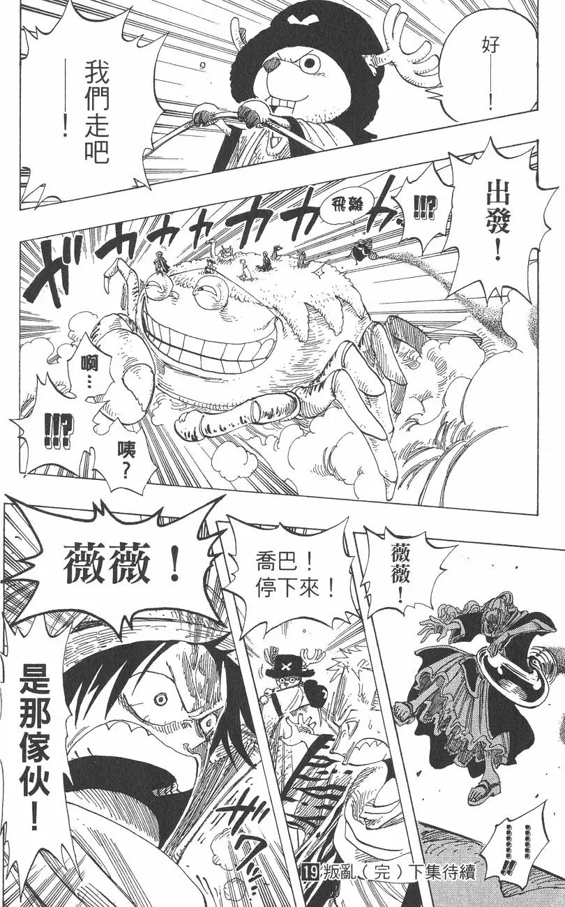 第201页