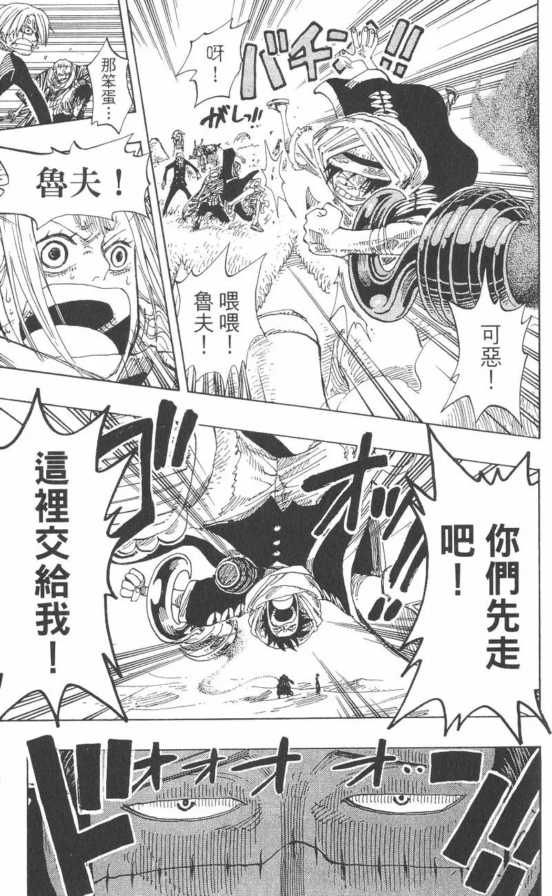 第202页
