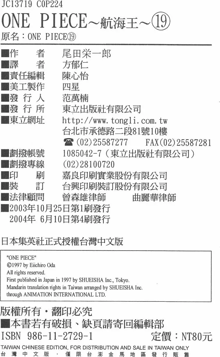 第213页
