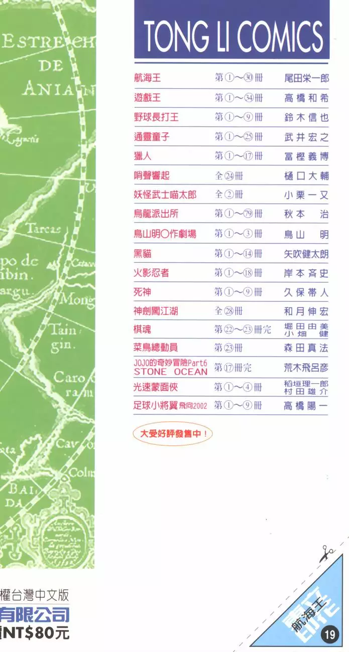 第214页