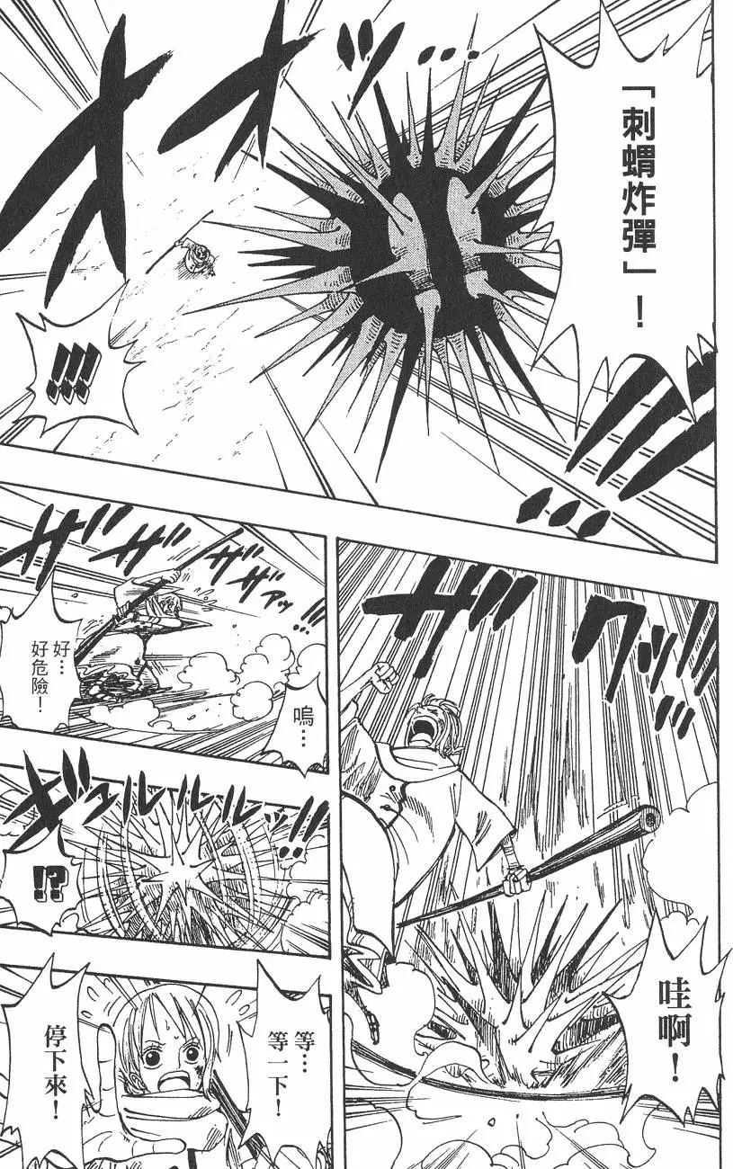 第90页