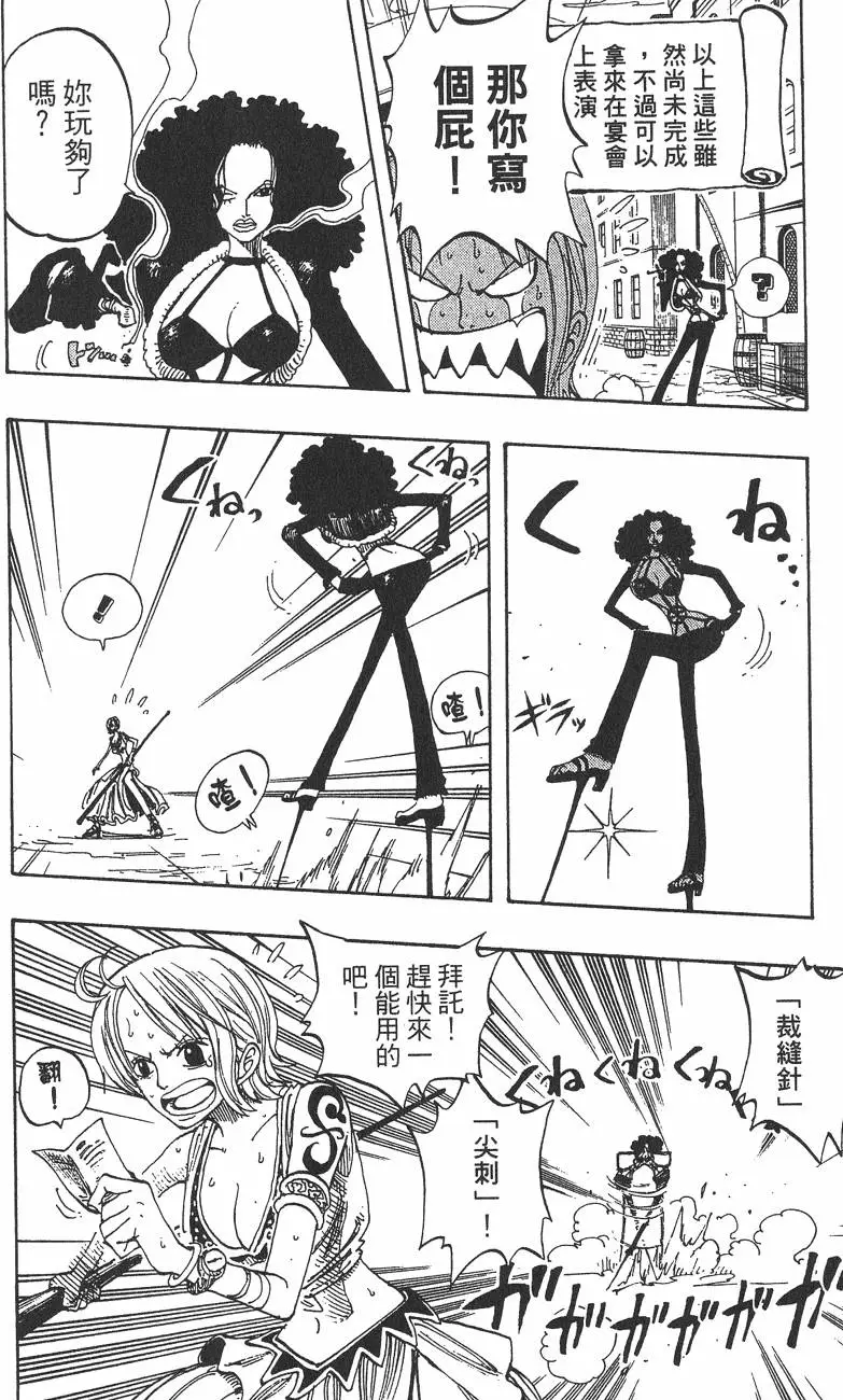 第97页