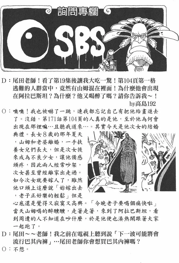 第103页