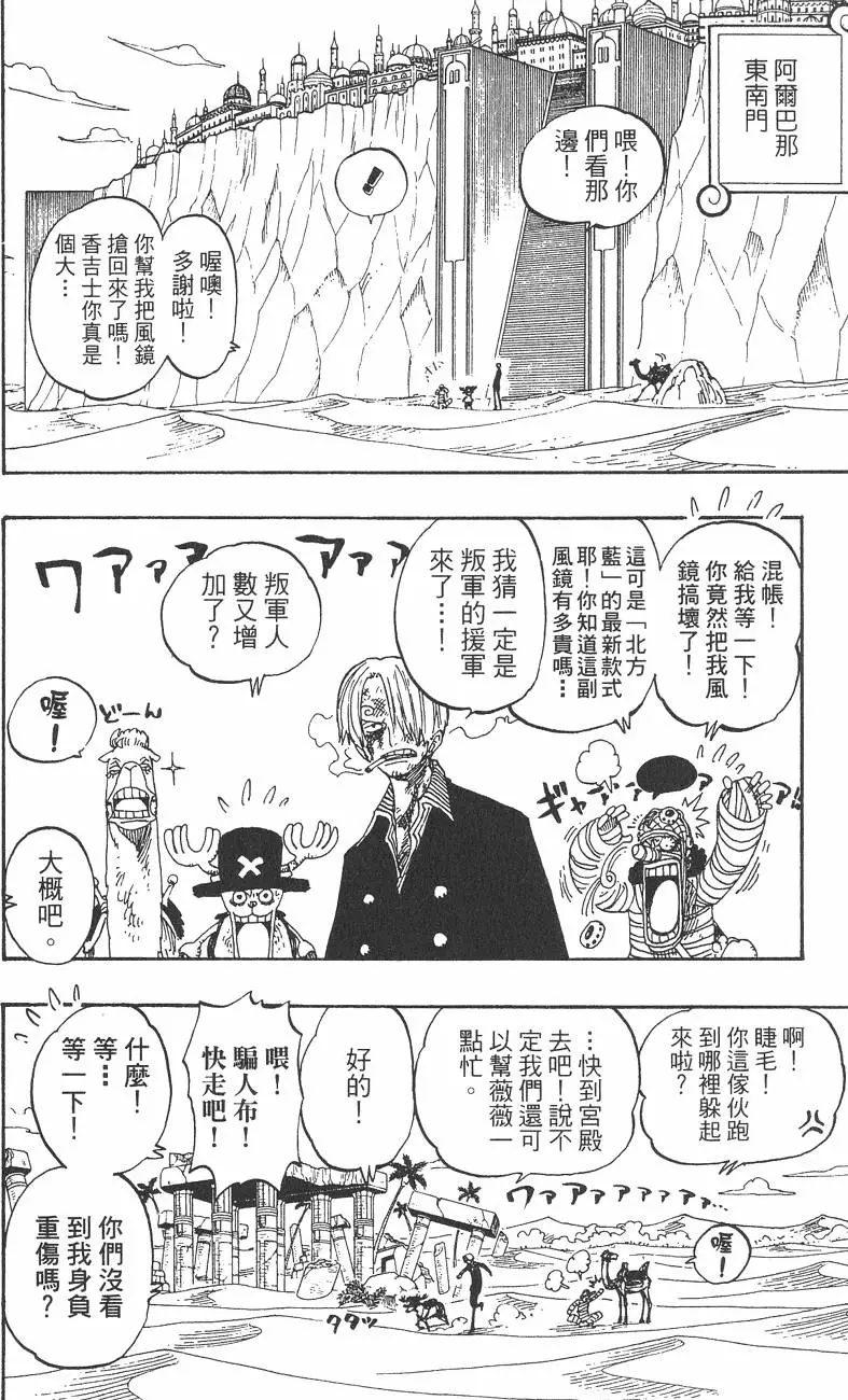 第105页