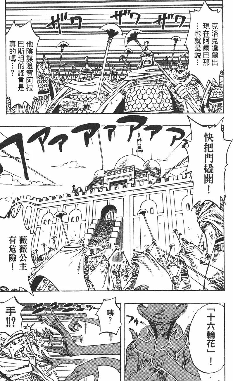 第106页