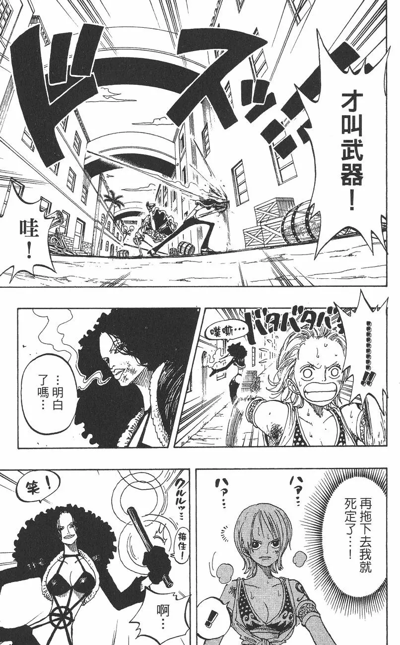 第112页