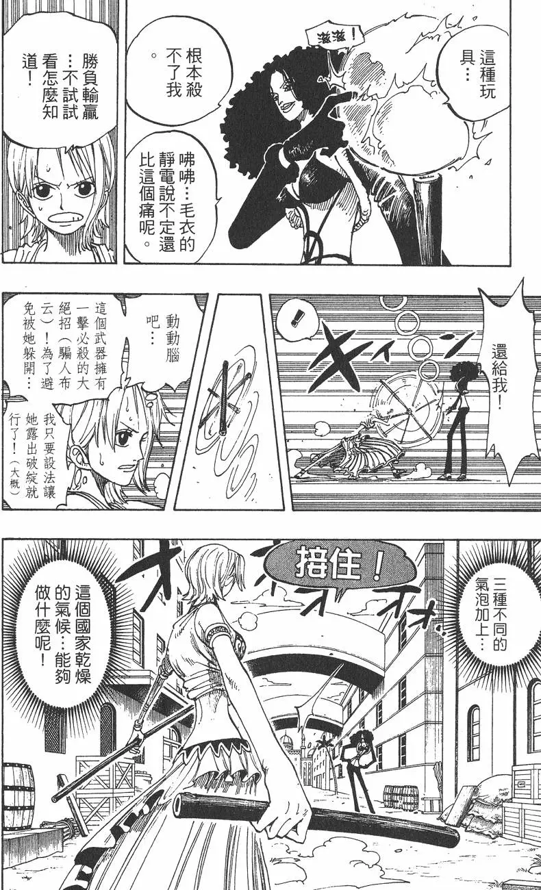 第113页
