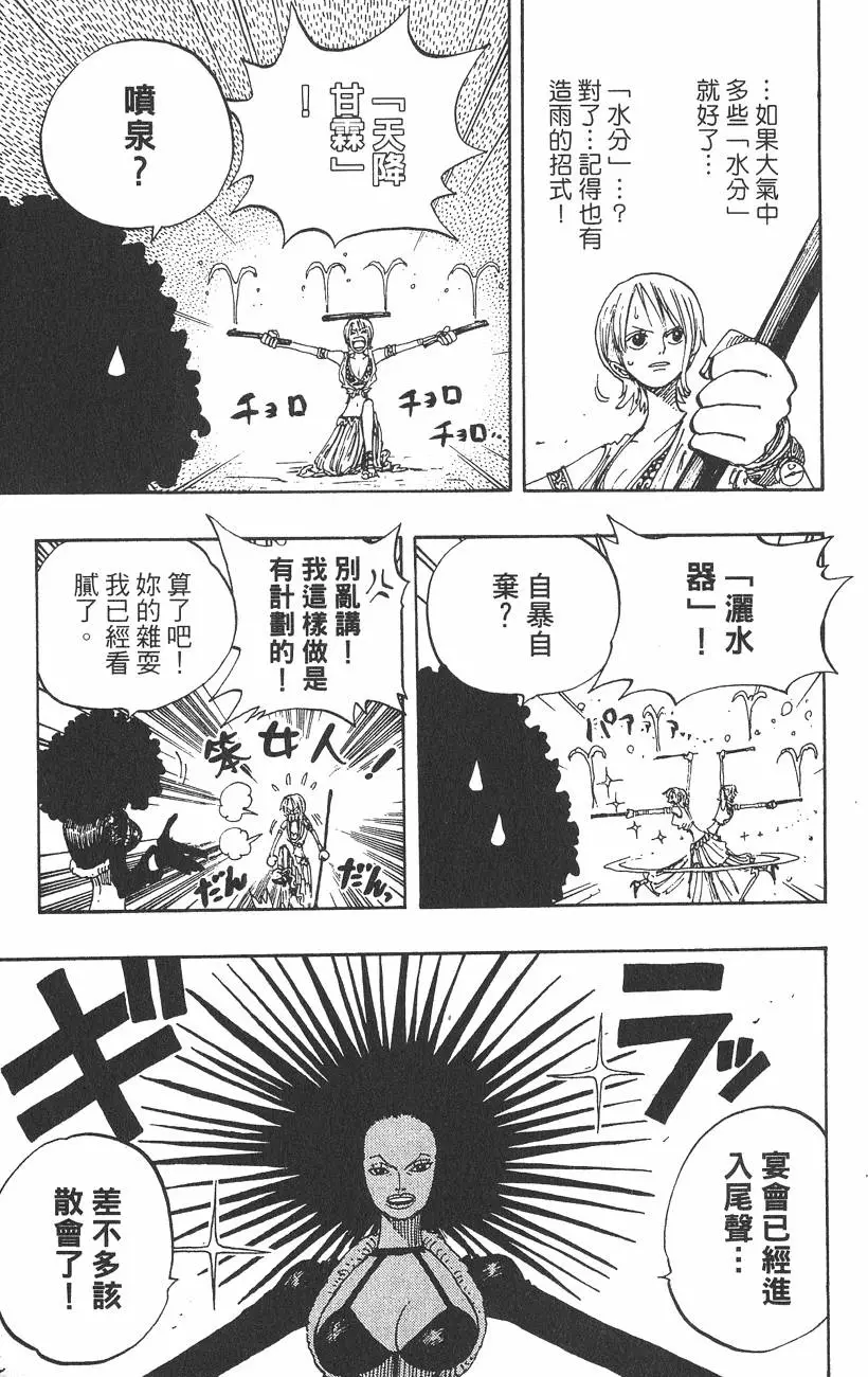 第114页