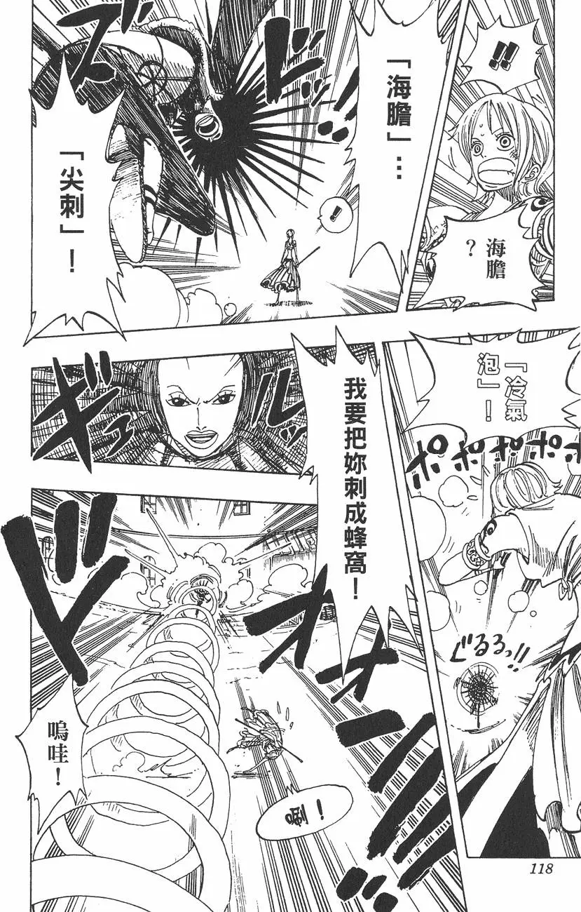 第115页