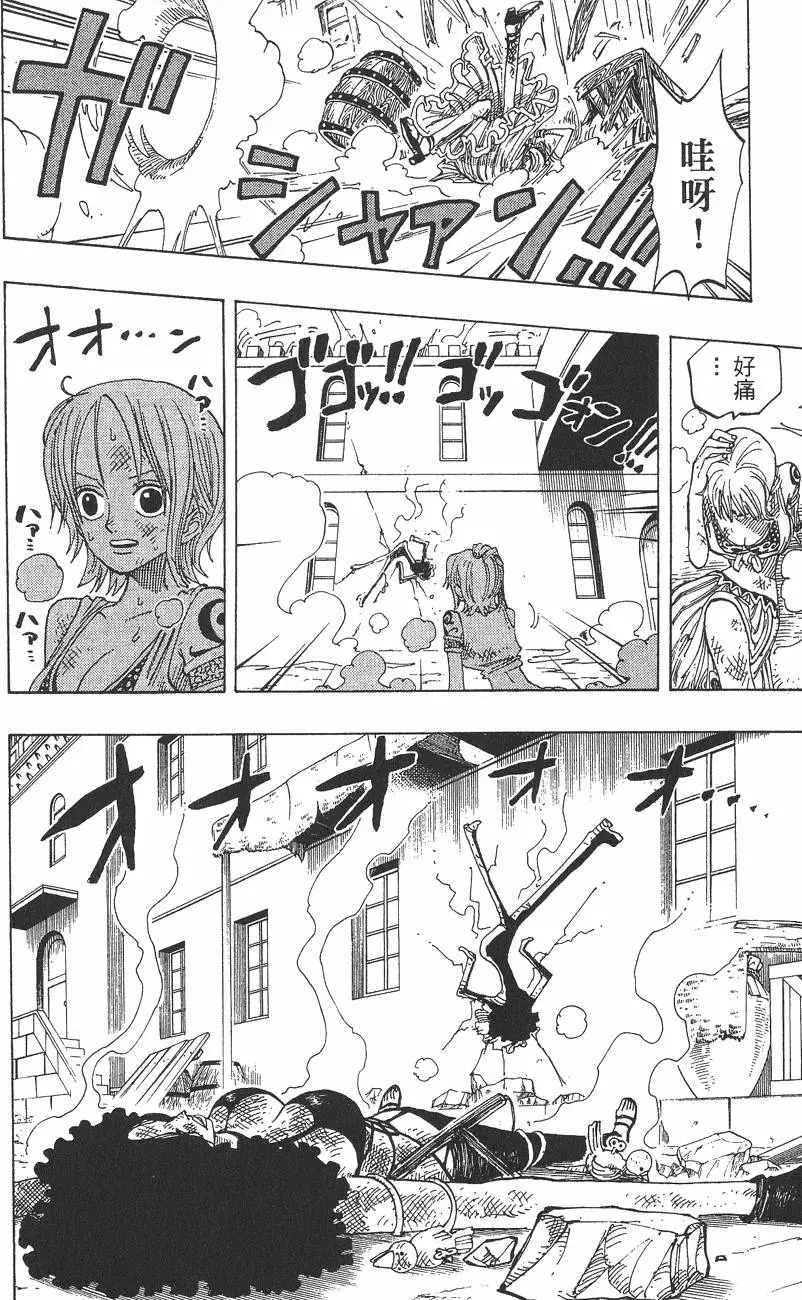 第131页