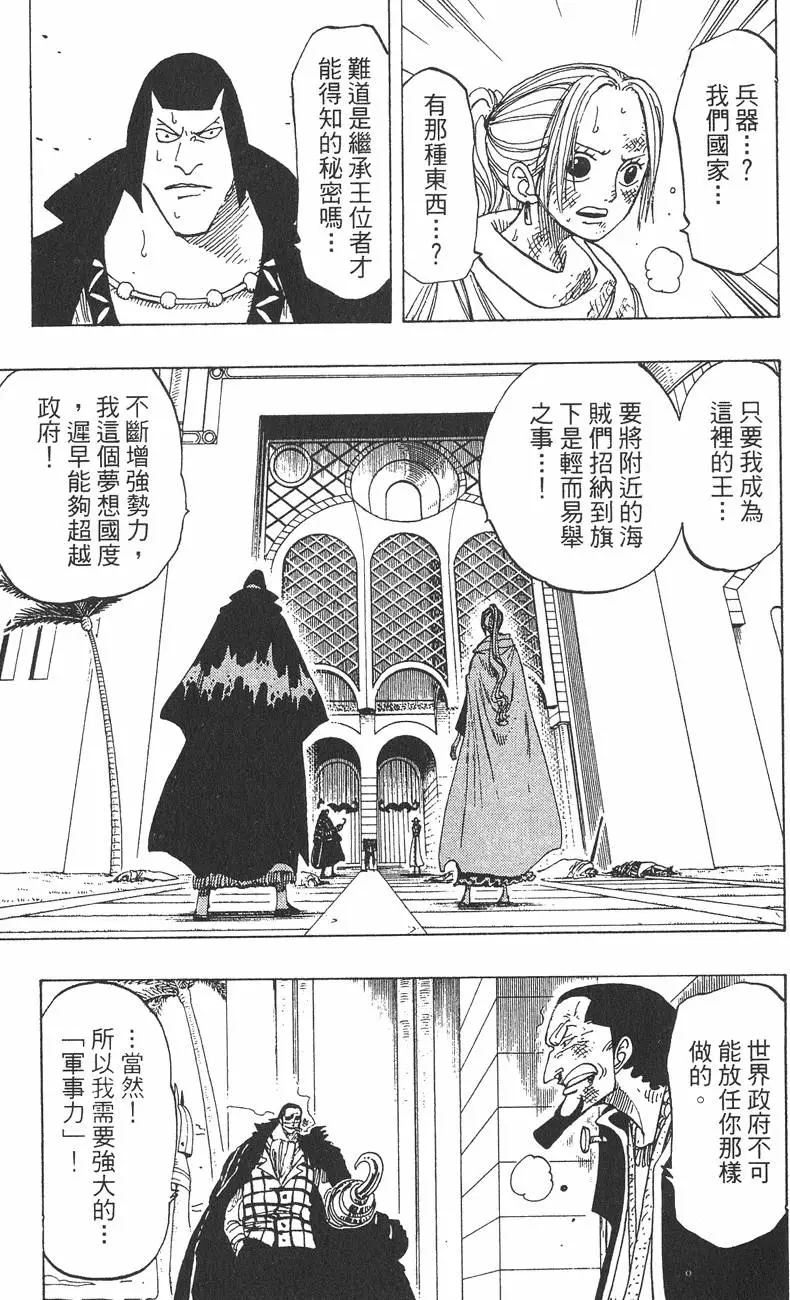 第134页