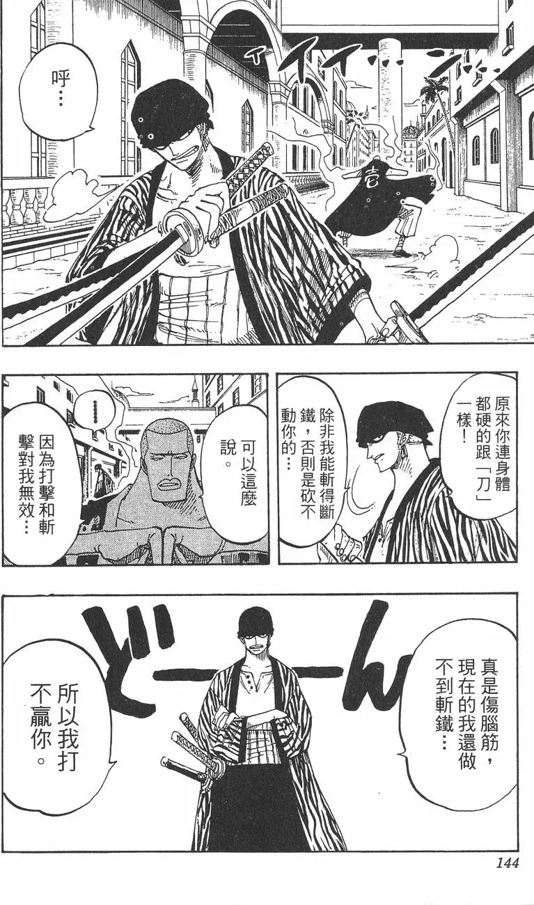 第141页
