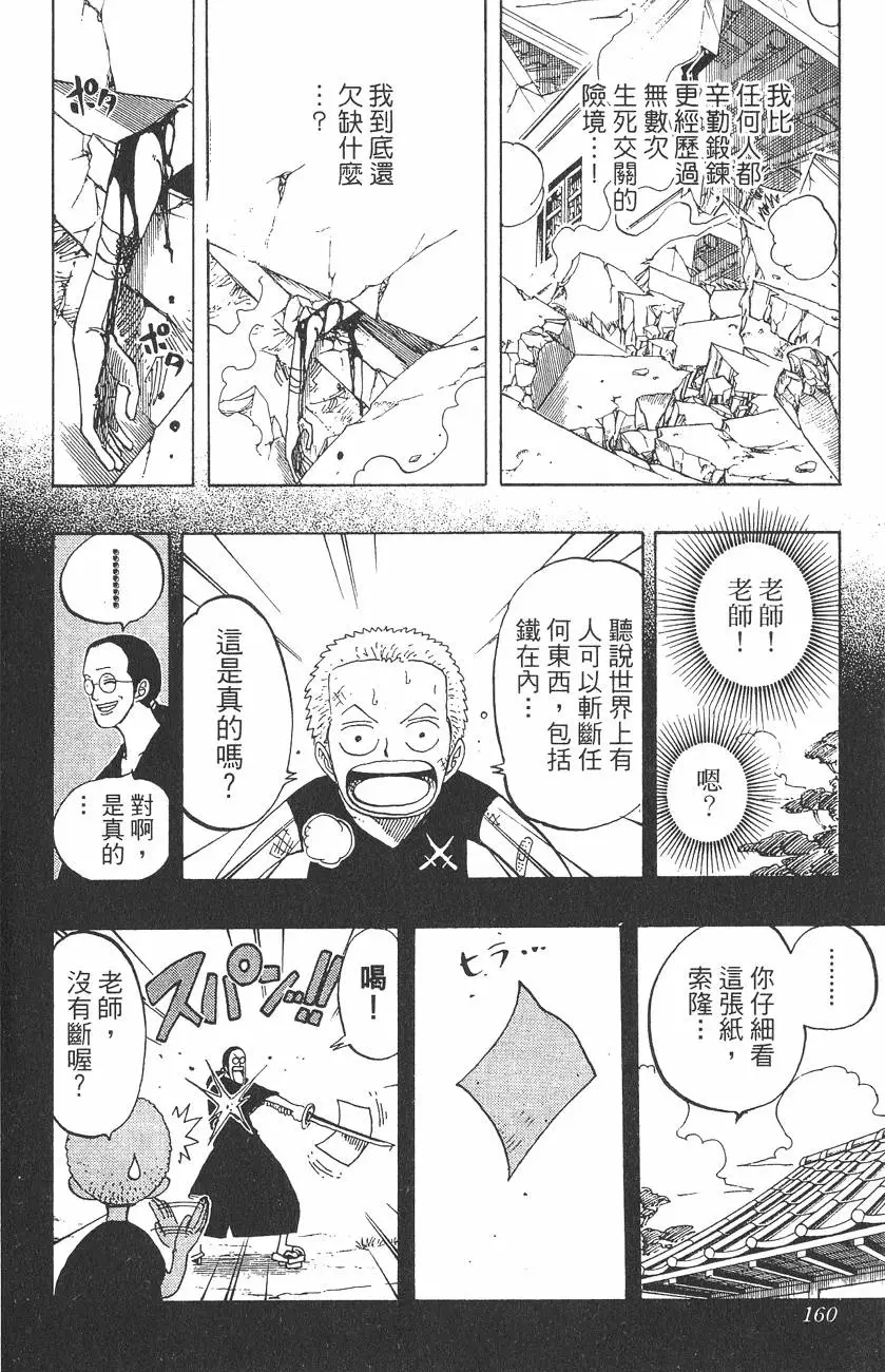 第157页