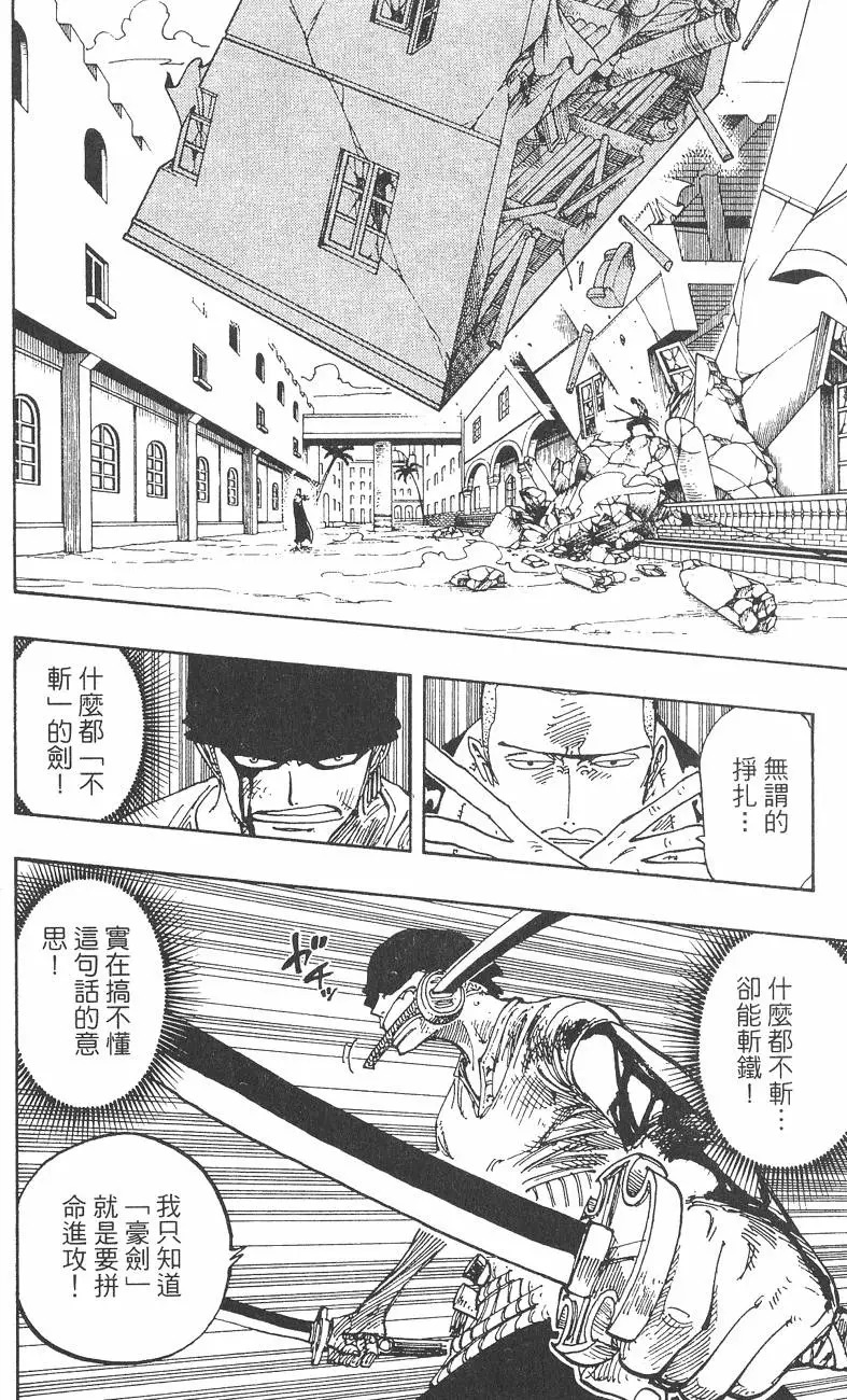 第163页