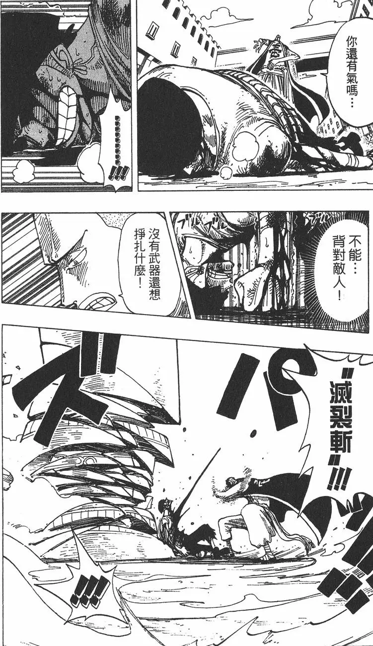 第173页