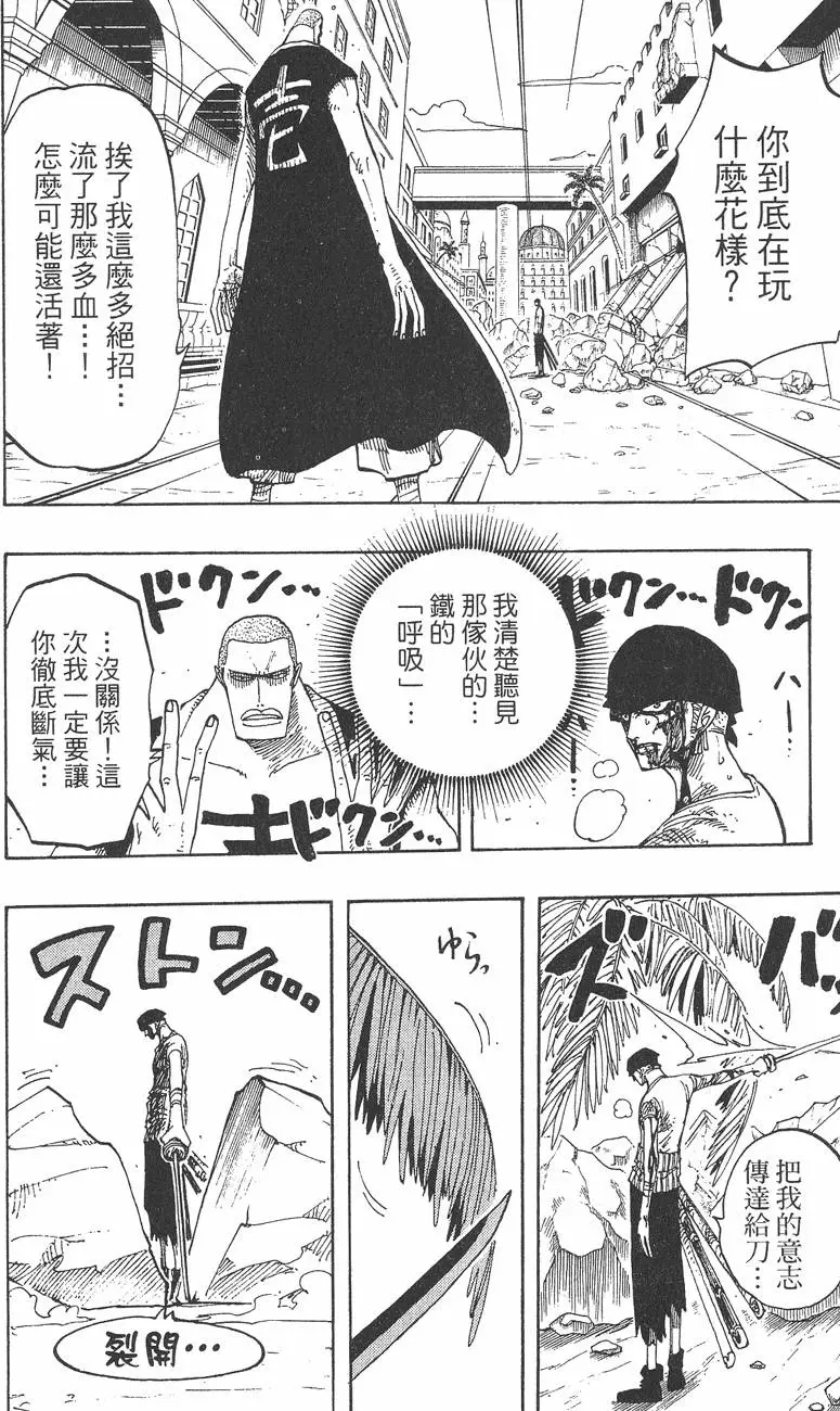 第179页