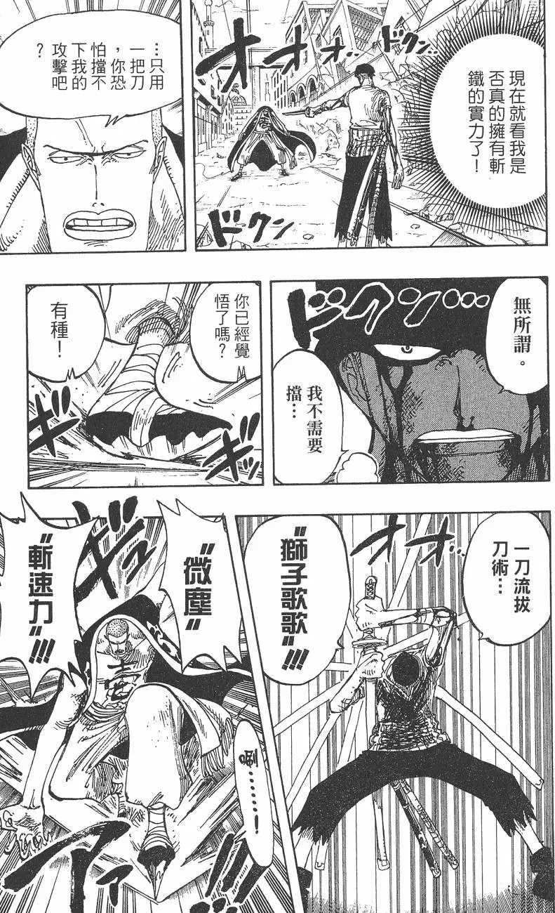 第180页