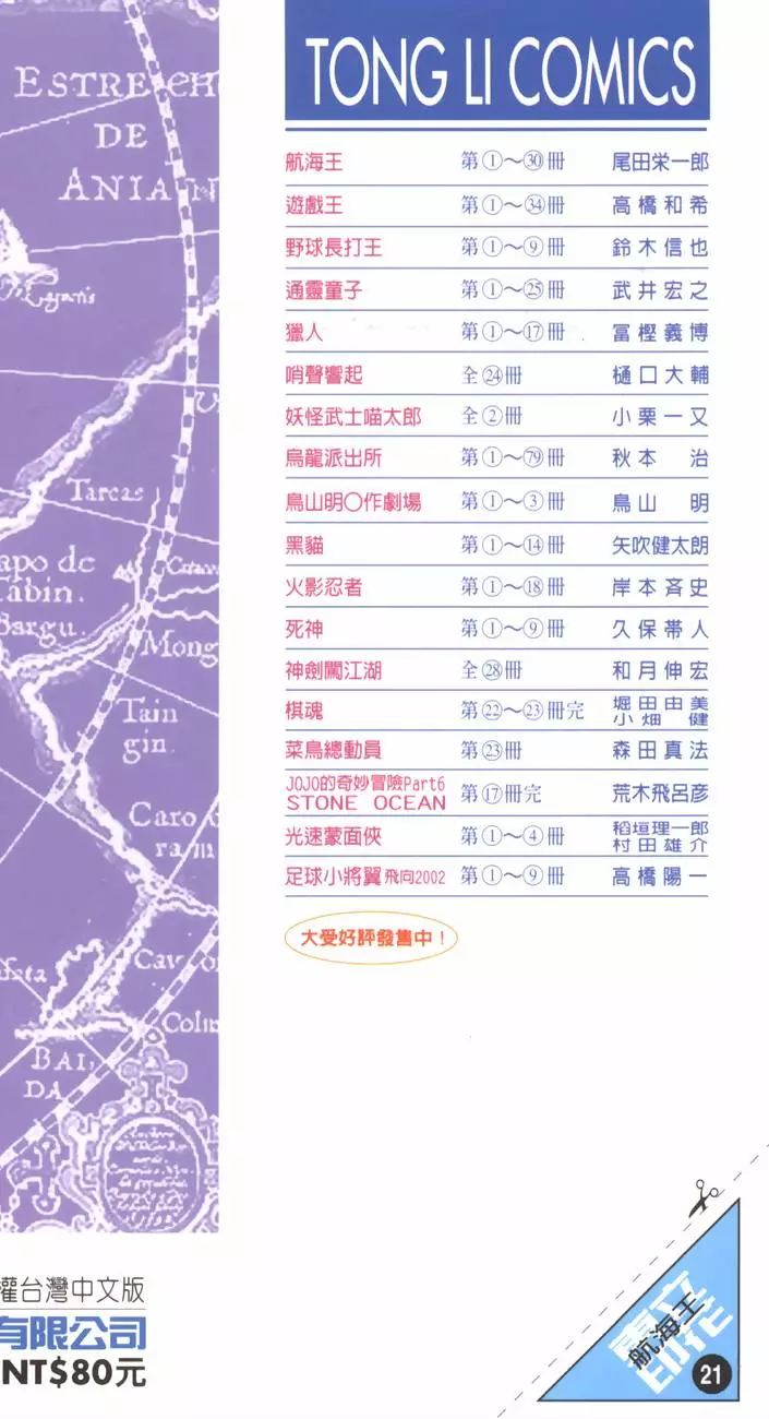 第190页