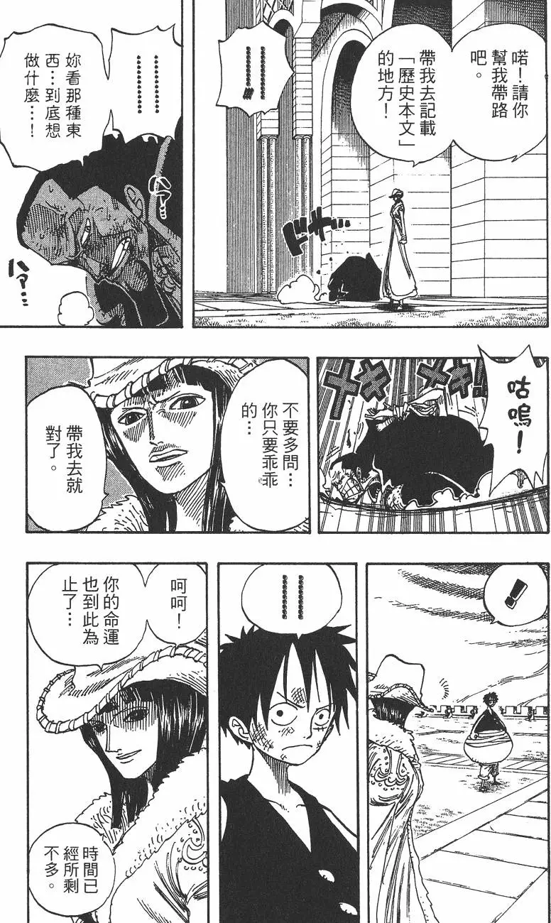 第108页