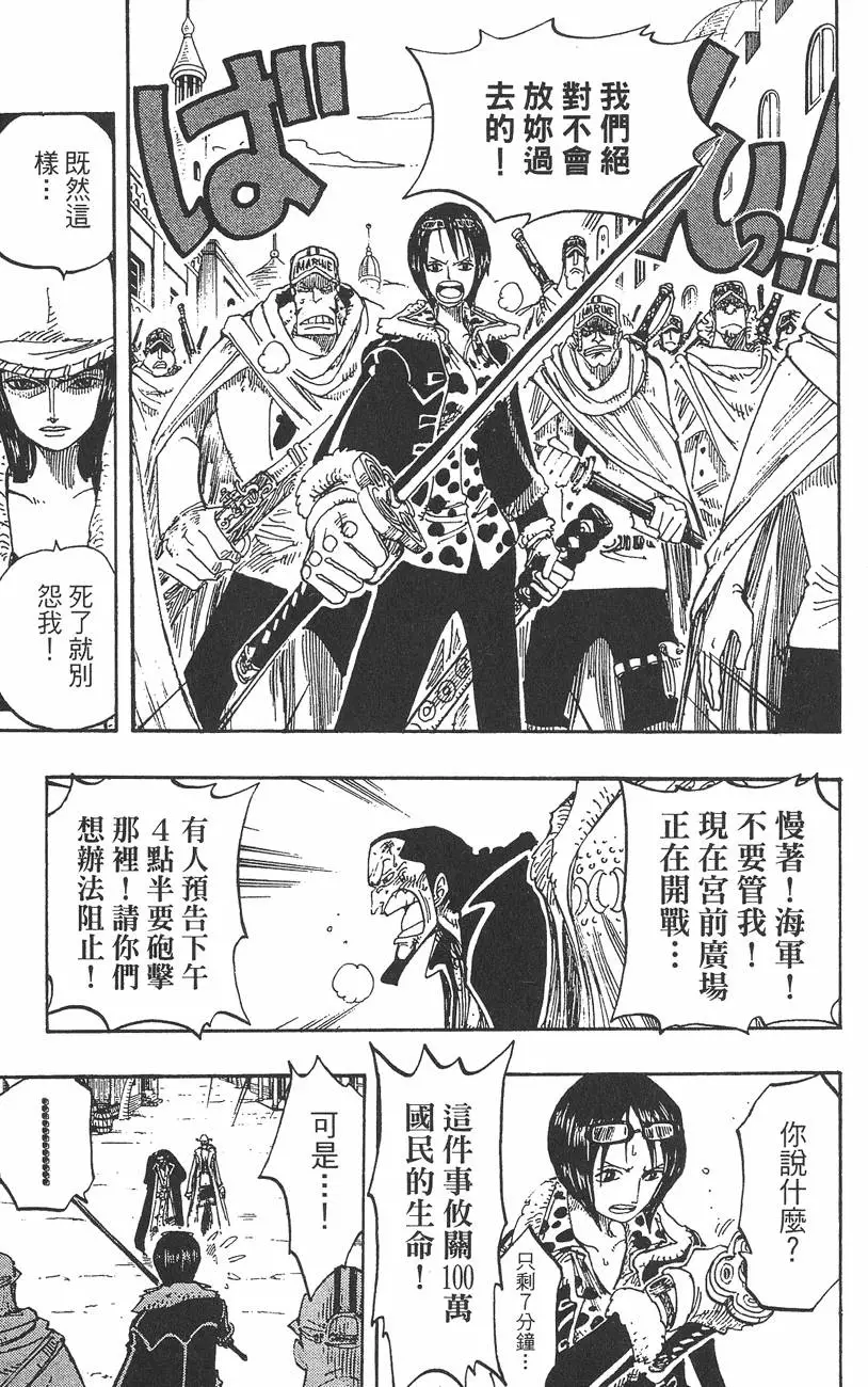 第116页