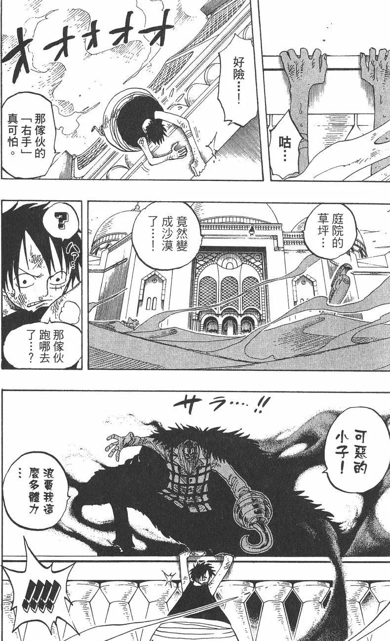 第121页