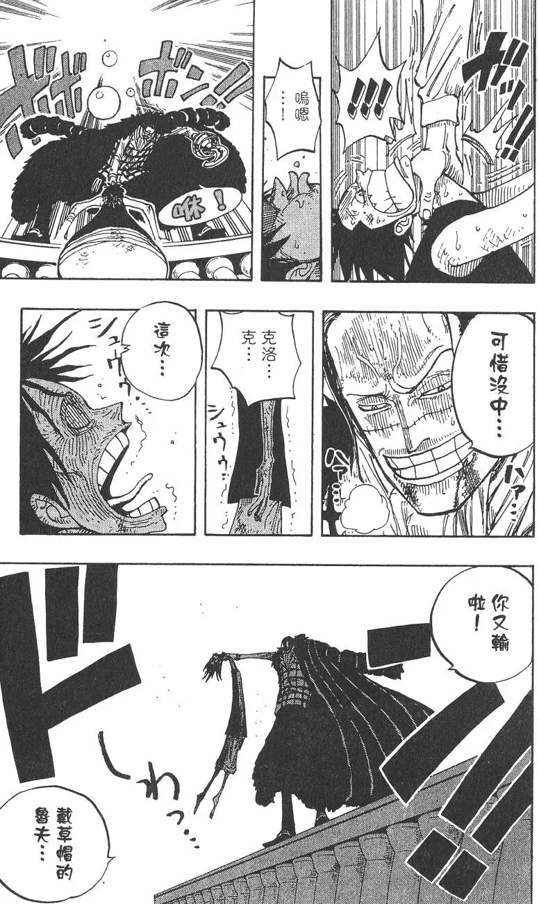 第122页
