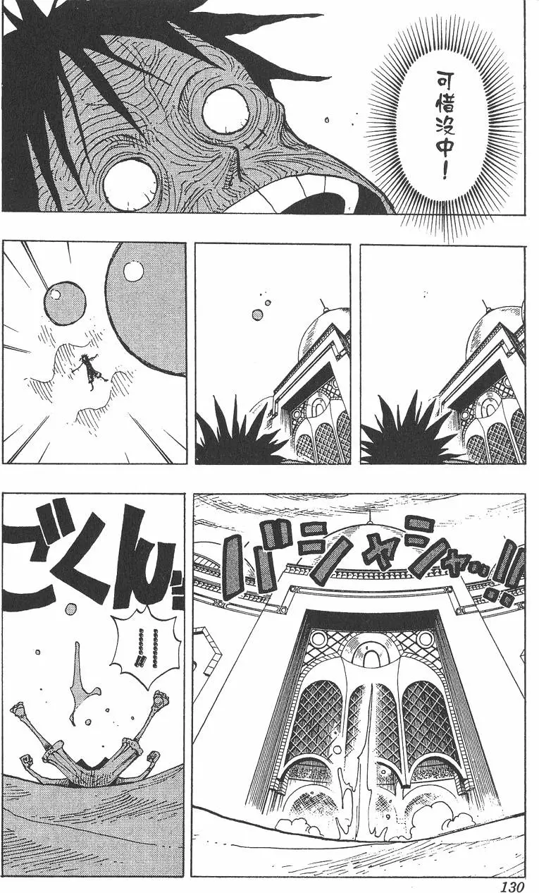 第127页