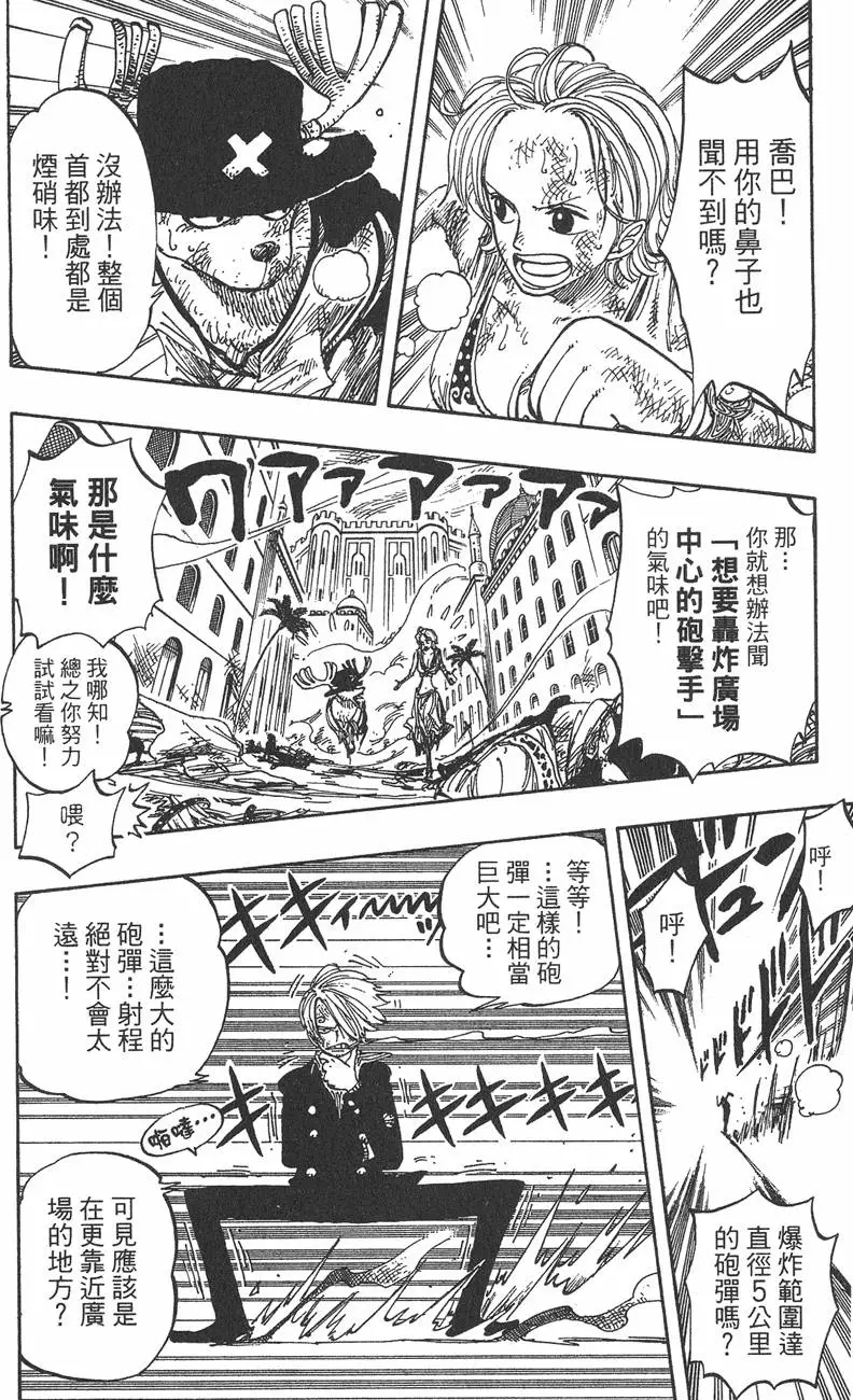 第133页