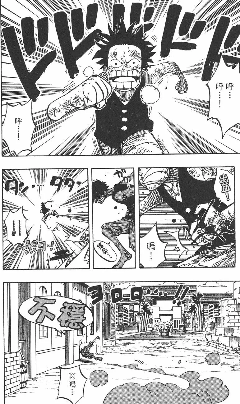 第139页