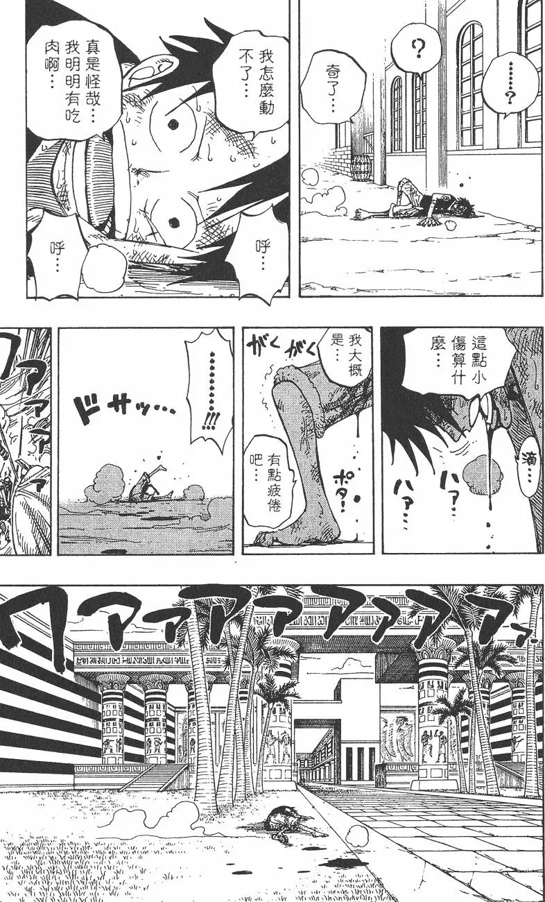 第140页