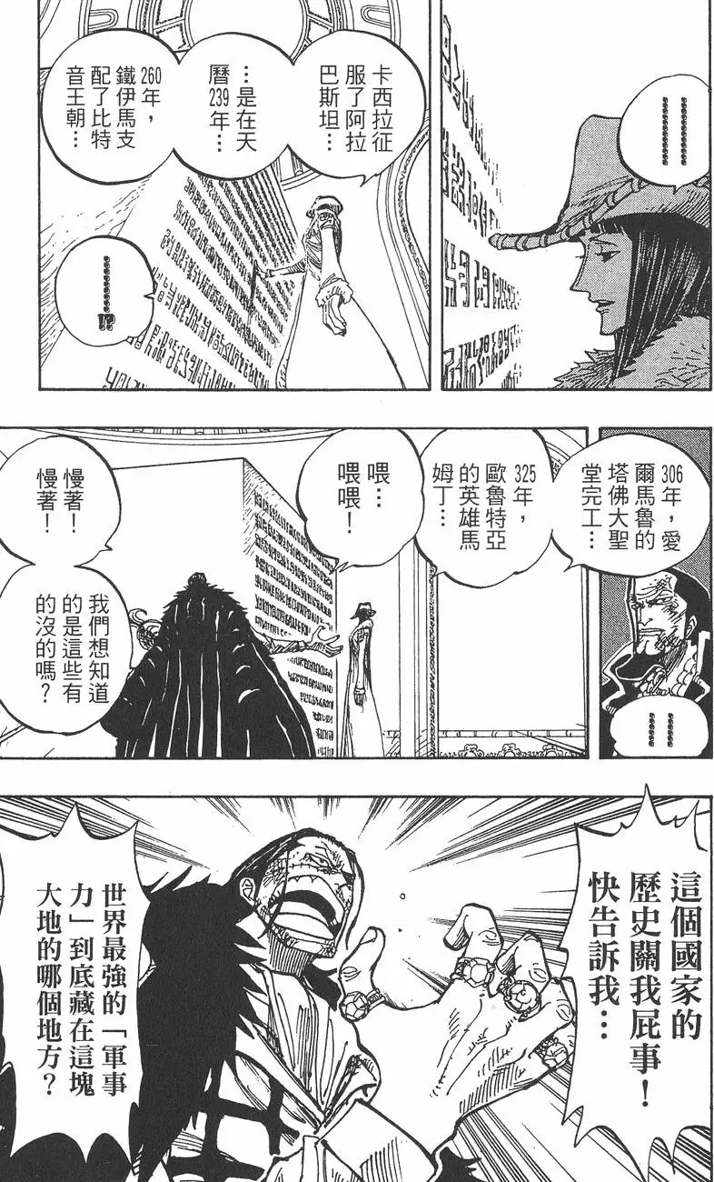 第148页