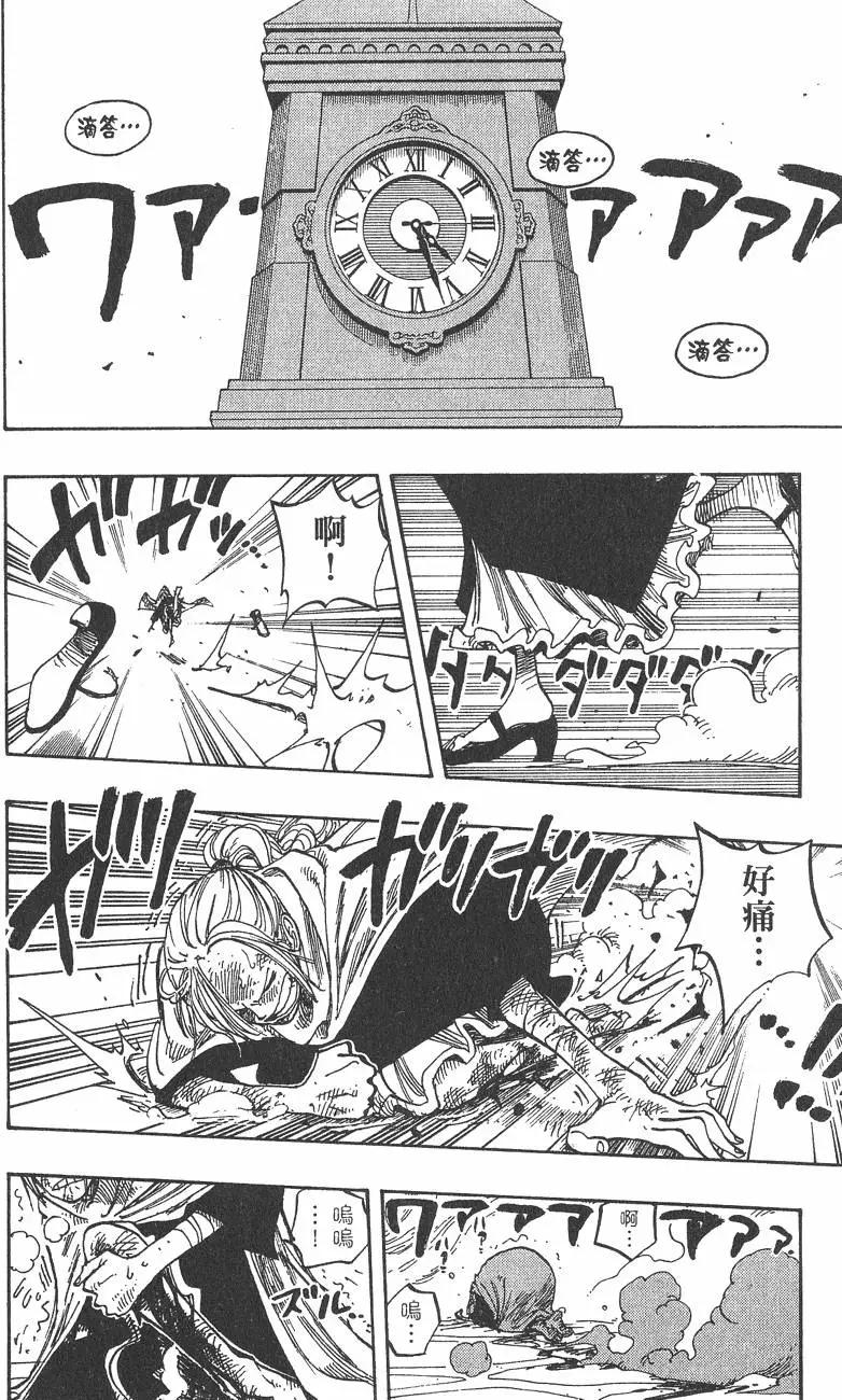 第157页