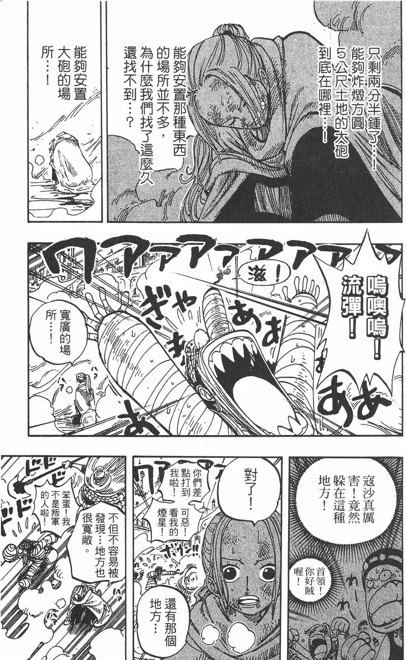 第158页