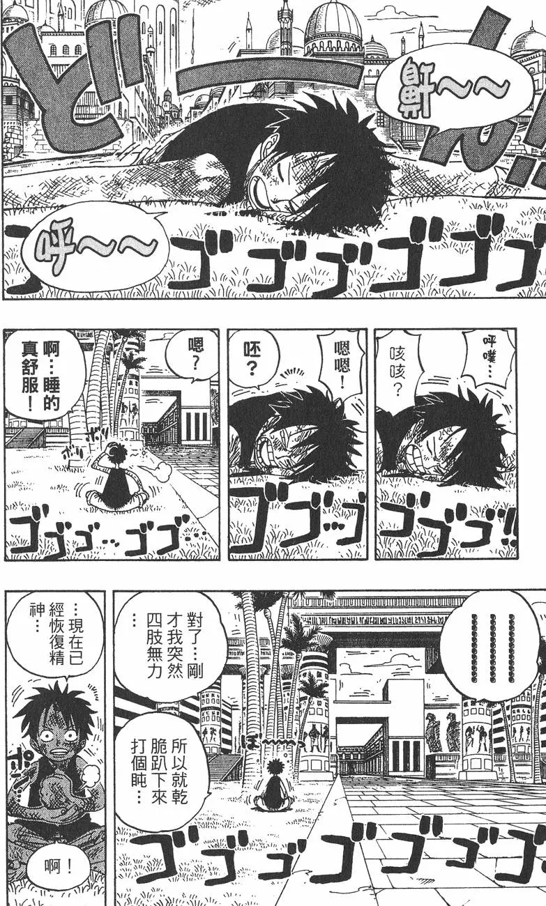 第161页
