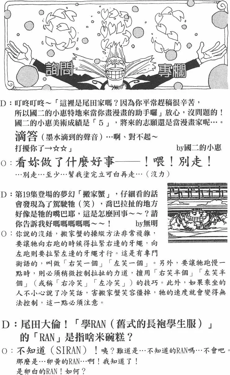 第163页